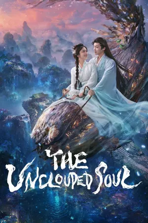 The Unclouded Soul Season 1 (Complete) (Chinese Anime)