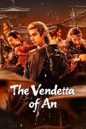 The Vendetta of An Season 1 (Complete) (Chinese Drama)