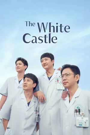 The White Castle Season 1 (Episode 1-15 Added) (Chinese Drama)
