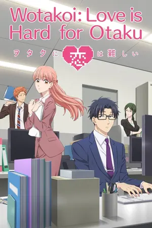 Wotakoi: Love Is Hard for Otaku Season 1 (Complete) (Anime)