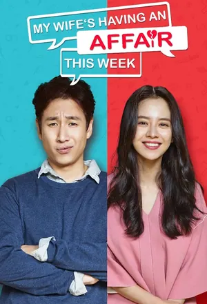 My Wife’s Having an Affair This Week (Complete) (Korean Drama)