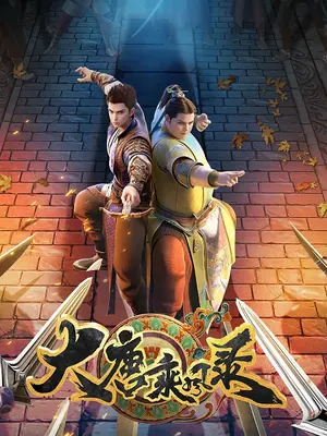 Records of the Tang Dynasty Season 1 (Complete) (Chinese Anime)