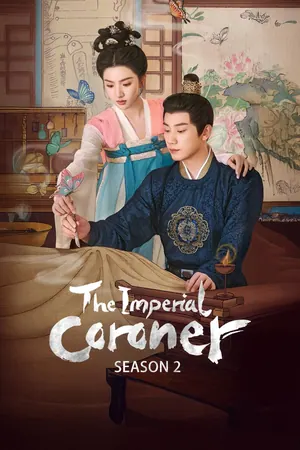 The Imperial Coroner Season 2 (Complete) (Chinese Drama)