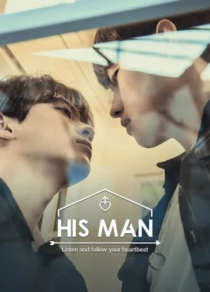 His Man Season 1-3 (Complete) (Korean Drama)