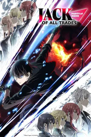 Jack-of-All-Trades, Party of None Season 1 (Complete) (Anime)