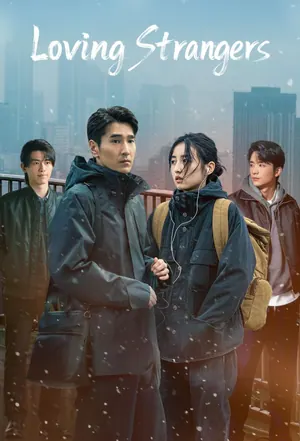 Loving Strangers Season 1 (Complete) (Chinese Drama)
