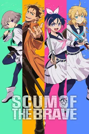 Scum of the Brave Season 1 (Complete) (Anime)