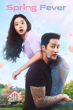 Spring Fever Season 1 (Complete) (Korean Drama)
