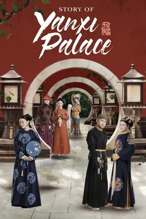 Story of Yanxi Palace Season 1 (Complete) (Chinese Drama)