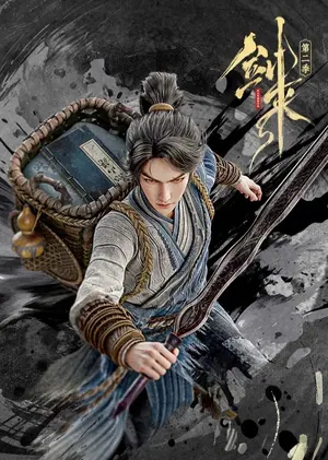 Sword Of Coming Season 2 (Complete) (Chinese Anime)