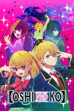 Oshi No Ko Season 3 (Complete) (Anime)