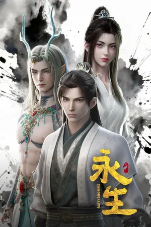 IMMORTALITY Season 5 (Episode 25-26 Added) (Chinese Anime)