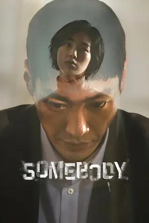 Somebody Season 1 (Complete) (Korean Drama)