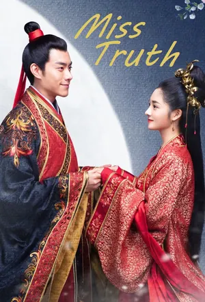 Miss Truth Season 1 (Episode 26-34 Added) (Chinese Drama)