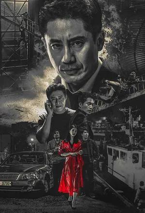 The Evil Detective Season 1 (Complete) (Korean Drama)