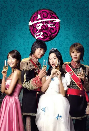 Princess Hours Season 1 (Complete) (Korean Drama)