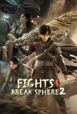 Fights Break Sphere Season 2 (Complete) (Chinese Drama)