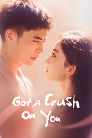 Got a Crush on You Season 1 (Complete) (Chinese Drama)