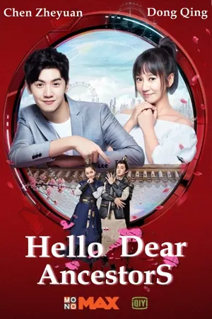 Hello Dear Ancestors Season 1 (Complete) (Chinese Drama)