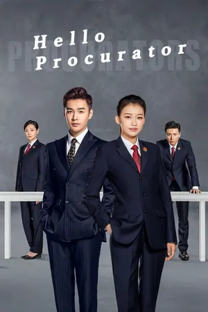 Hello Procurator Season 1 (Episode 1-12 Added) (Chinese Drama)