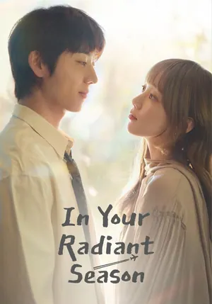 In Your Radiant Season 1 (Complete) (Korean drama)