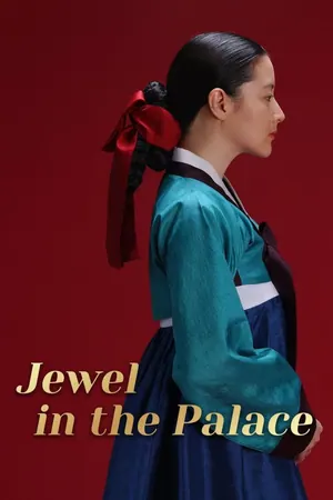 Jewel in the Palace Season 1 (Complete) (Korean Drama)
