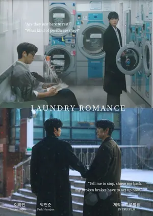 Laundry Romance Season 1 (Episode 3-4 Added) (Korean Drama)