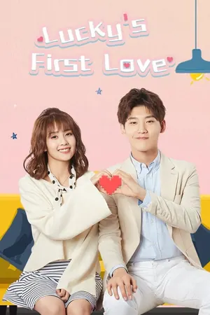 Lucky’s First Love Season 1 (Complete) (Chinese Drama)