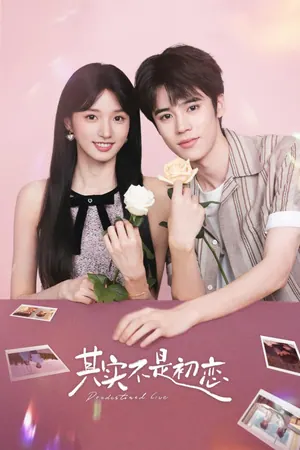 Predestined Love Season 1 (Complete) (Chinese Drama)
