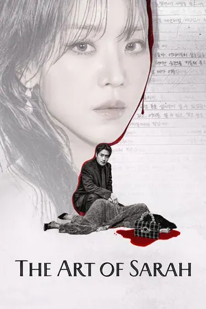 The Art of Sarah Season 1 (Complete) – Korean Drama