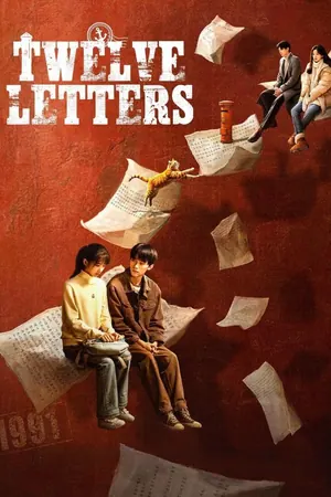 Twelve Letters Season 1 (Complete) (Chinese Drama)