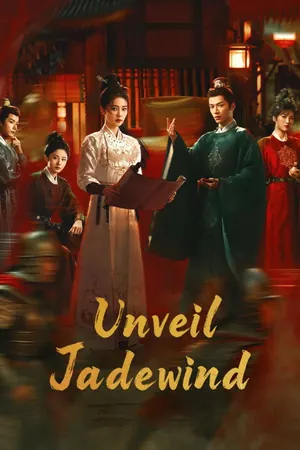 Unveil: Jadewind Season 1 (Complete) (Chinese Drama)