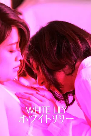 White Lily (2015) – Japanese