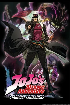 JoJo’s Bizarre Adventure Season 2 (Complete) (Anime)