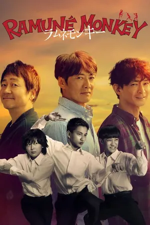 Soda Master Season 1 (Episode 1 Added) (Japanese Drama)