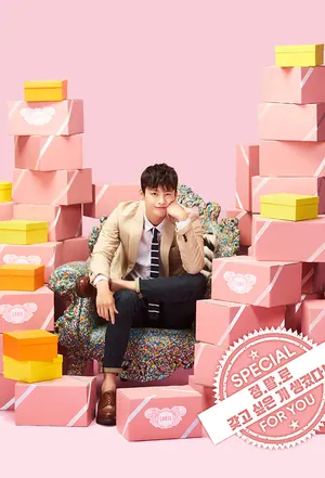 Shopaholic Louis Season 1 (Complete) (Korean Drama)