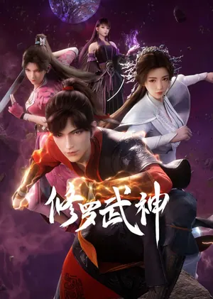 Martial God Asura Season 1 (Complete) (Chinese Anime)