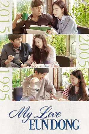 My Love Eun Dong Season 1 (Complete) (Korean Drama)