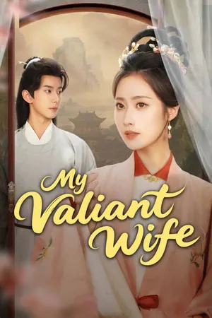 My Valiant Wife Season 1 (Complete) (Chinese drama)