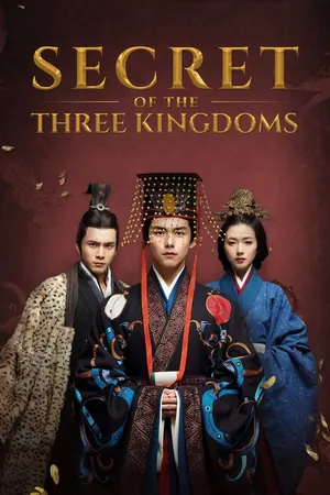 Secret of the Three Kingdoms Season 1 (Complete) (Chinese Drama)