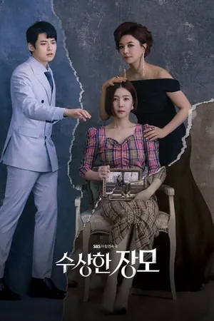 The Shady Mom-in-Law Season 1 (Complete) (Korean Drama)