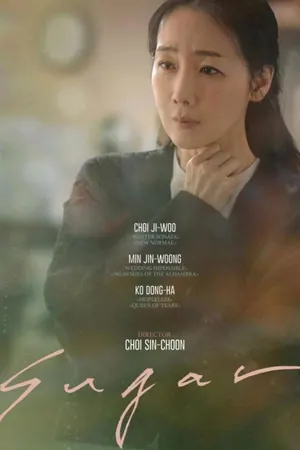 Sugar (2026) – Korean