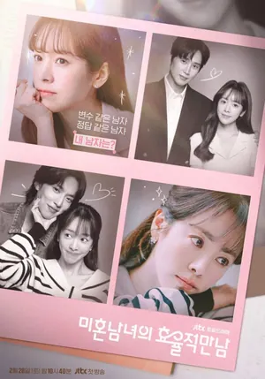 The Practical Guide to Love Season 1 (Complete) (Korean Drama)