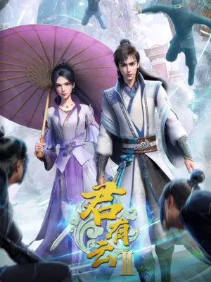 Word of Honor Season 1 (Complete) (Chinese Anime)