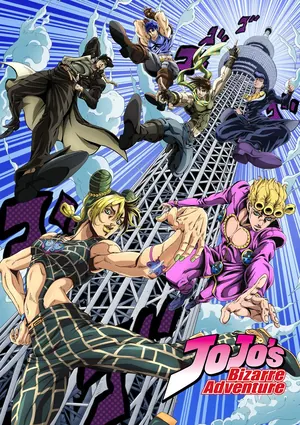 JoJo’s Bizarre Adventure Season 3 (Complete) (Anime)