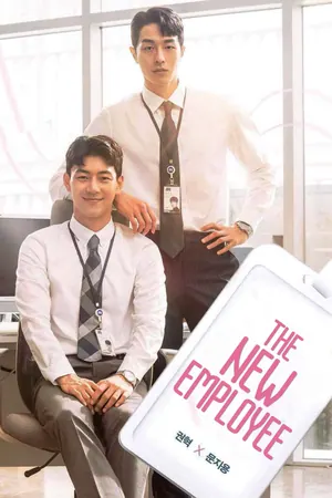 The New Employee Season 1 (Complete) (Korean Drama)