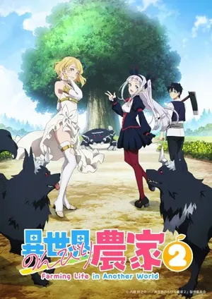 Farming Life in Another Season 2 (Complete) (Anime)