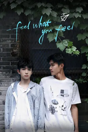 Feel What You Feel Season 1 (Episode 8 Added) (Chinese Drama)