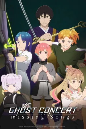 GHOST CONCERT: missing Songs Season 1 (Complete) (Anime)