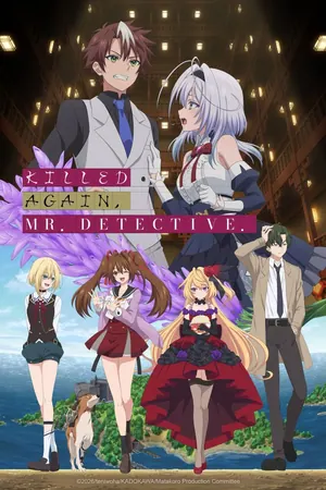 Killed Again, Mr. Detective Season 1 (Complete) (Anime)